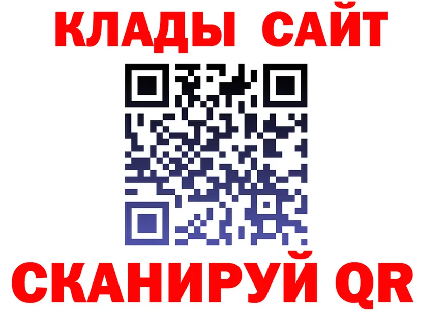 МЯУ-МЯУ 4 MMC маркетплейс площадка KRAKEN Богородск