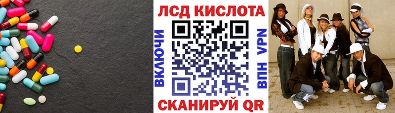 наркота  Богородск  ЛСД экстази ecstasy 