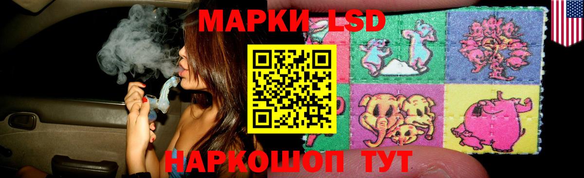 ЛСД экстази  Вход с VPN  Богородск  LSD-25 экстази ecstasy  Лсд 25 экстази ecstasy 