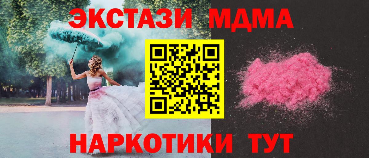 MDMA VHQ Богородск