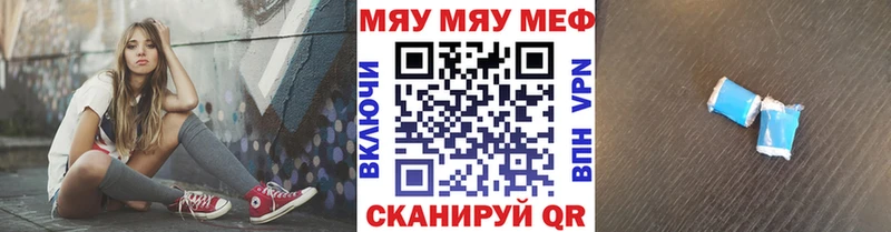 МЕФ VHQ Богородск