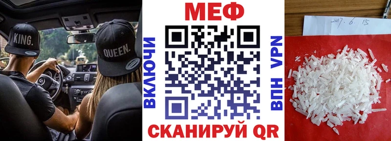 Мефедрон мука Богородск