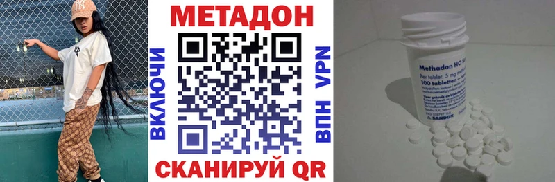 Метадон белоснежный цены дарк нет официальный сайт Богородск