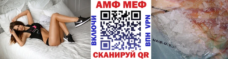 Метамфетамин мет Богородск