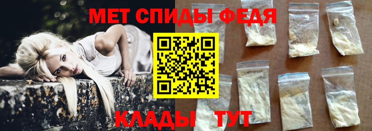 МЕТАМФЕТАМИН пудра  МЕТАМФЕТАМИН пудра  Богородск  МЕТАМФЕТАМИН  Вход с VPN 