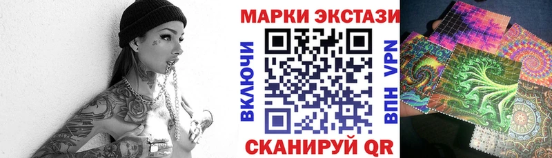 Марки 25I-NBOMe 1,8мг наркотики Богородск