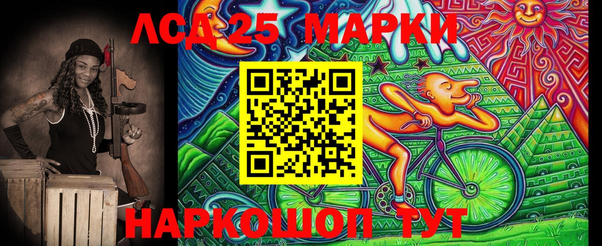 Экстази  Вход с VPN  МЕФ   МЕТАМФЕТАМИН  ГАШ  Богородск  Каннабис 