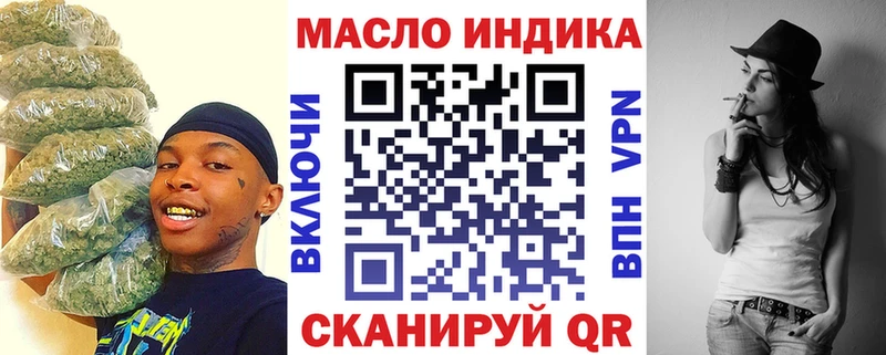 где можно купить   Богородск  ТГК вейп 